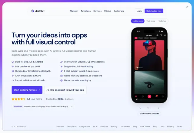 Draftbitの公式サイトの雰囲気